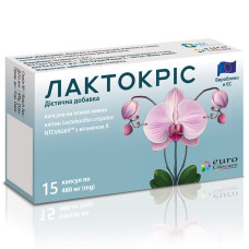 Лактокріс капсули №15