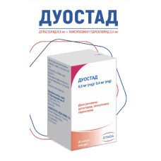 Дуостад капсули тв. по 0.5 мг/0.4 мг №30 у флак.