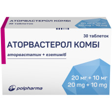 Аторвастерол комбі таблетки по 20 мг/10 мг №30 (10х3)