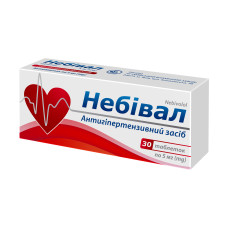 Небівал таблетки по 5 мг №30 (10х3)