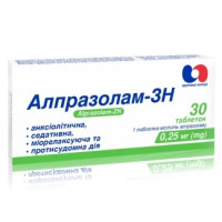 Алпразолам-ЗН таблетки по 0.25 мг №30 (10х3)