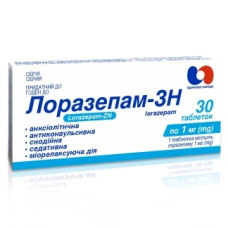 Лоразепам-ЗН таблетки по 1 мг №30 (10х3)