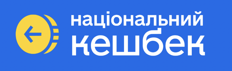 Національний кешбек